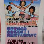 ぜろ 告知 熟女の風俗最終章 本厚木店