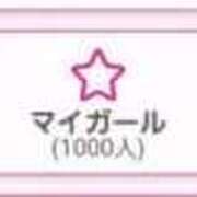 しばふ (*’ω’ﾉﾉﾞ☆ 奥様特急三条店