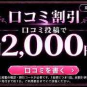ヒメ日記 2026/09/07 23:20 投稿 のの ウルトラセレクション