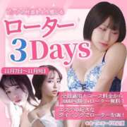 ヒメ日記 2025/11/07 12:17 投稿 おと 隙のあるエステ