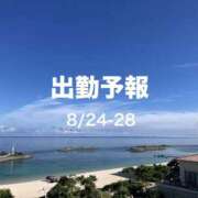あさ 出勤予報8/24-28 奥鉄オクテツ東京店（デリヘル市場）