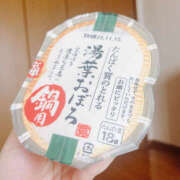 ヒメ日記 2025/11/12 18:49 投稿 みゆか ハピネス水戸