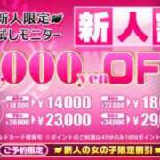 ヒメ日記 2025/09/01 17:06 投稿 シホ リッチドールなんば店