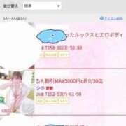 ヒメ日記 2025/09/17 21:06 投稿 シホ リッチドールなんば店