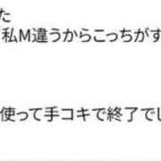 ヒメ日記 2025/10/16 09:36 投稿 シホ リッチドールなんば店