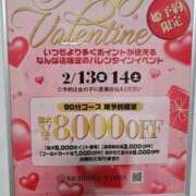 ヒメ日記 2026/01/26 12:16 投稿 シホ リッチドールなんば店