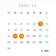 ―イチバンボシ― 11月🌙 グッドスマイル