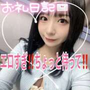 ヒメ日記 2025/07/17 17:00 投稿 【SP】うみ サマンサ(和歌山)