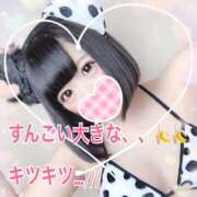 ヒメ日記 2025/07/20 16:00 投稿 【SP】うみ サマンサ(和歌山)