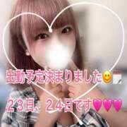 ヒメ日記 2025/08/21 19:01 投稿 【SP】うみ サマンサ(和歌山)