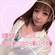 ヒメ日記 2025/08/28 07:01 投稿 【SP】うみ サマンサ(和歌山)