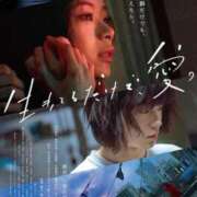 ヒメ日記 2025/10/24 20:11 投稿 【SP】うみ サマンサ(和歌山)