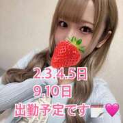 ヒメ日記 2025/10/30 08:21 投稿 【SP】うみ サマンサ(和歌山)