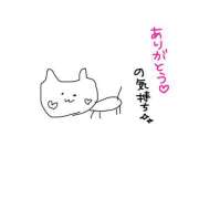 ヒメ日記 2025/08/08 09:14 投稿 えり 千葉ミセスアロマ（ユメオト）