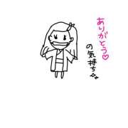 ヒメ日記 2025/08/19 11:08 投稿 えり 千葉ミセスアロマ（ユメオト）