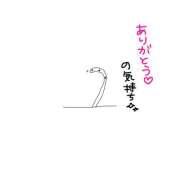 ヒメ日記 2025/09/12 14:37 投稿 えり 千葉ミセスアロマ（ユメオト）