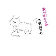 ヒメ日記 2025/09/28 20:10 投稿 えり 千葉ミセスアロマ（ユメオト）