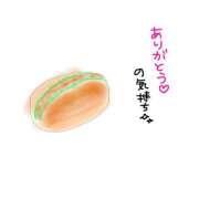 ヒメ日記 2025/10/09 12:24 投稿 えり 千葉ミセスアロマ（ユメオト）