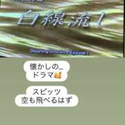 ヒメ日記 2025/12/30 19:10 投稿 りっか 奥鉄オクテツ東京店（デリヘル市場）