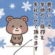 ヒメ日記 2026/01/01 11:15 投稿 りっか 奥鉄オクテツ東京店（デリヘル市場）