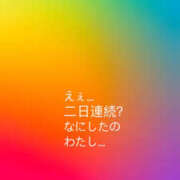 ヒメ日記 2026/10/21 13:40 投稿 りっか 奥鉄オクテツ東京店（デリヘル市場）