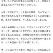 ヒメ日記 2026/03/06 18:14 投稿 さな E+アイドルスクール