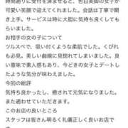 ヒメ日記 2026/04/17 21:17 投稿 さな E+アイドルスクール