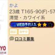 かよ ついてた エピセレクション