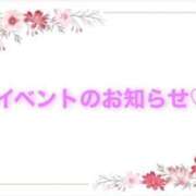 ヒメ日記 2025/08/05 10:57 投稿 りん 人妻の雫 倉敷店