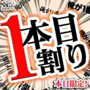 ヒメ日記 2025/09/01 09:49 投稿 りん 人妻の雫 倉敷店