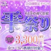 ヒメ日記 2025/09/24 09:26 投稿 りん 人妻の雫 倉敷店
