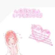 りん 本日は🙏🏻💖 人妻の雫 倉敷店