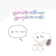 りん 明日✨️ 人妻の雫 倉敷店