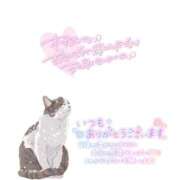 りん 先日は🙏🏻💖 人妻の雫 倉敷店