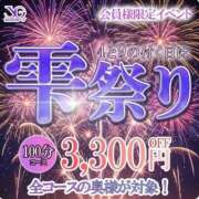 ヒメ日記 2026/08/04 10:26 投稿 りん 人妻の雫 倉敷店