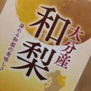 ヒメ日記 2025/10/16 11:47 投稿 なつき 全裸SUPERプレミアム