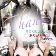 ヒメ日記 2025/08/08 06:15 投稿 らら 松本人妻隊