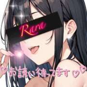 ヒメ日記 2025/08/16 09:25 投稿 らら 松本人妻隊