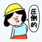 ヒメ日記 2025/08/18 22:52 投稿 らら 松本人妻隊