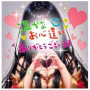 ヒメ日記 2025/08/25 06:00 投稿 らら 松本人妻隊