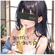 ヒメ日記 2025/09/06 06:00 投稿 らら 松本人妻隊