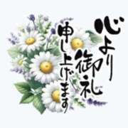 ヒメ日記 2025/09/11 06:15 投稿 らら 松本人妻隊