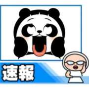 ヒメ日記 2025/10/01 06:00 投稿 らら 松本人妻隊