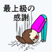 ヒメ日記 2025/12/21 06:15 投稿 らら 松本人妻隊