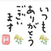 ヒメ日記 2025/12/31 14:21 投稿 らら 松本人妻隊