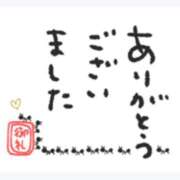 ヒメ日記 2025/12/31 15:26 投稿 らら 松本人妻隊