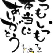 ヒメ日記 2026/02/15 10:25 投稿 らら 松本人妻隊