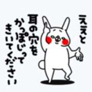 ヒメ日記 2026/03/12 12:18 投稿 らら 松本人妻隊