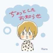 ヒメ日記 2026/03/28 06:30 投稿 らら 松本人妻隊
