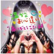 ヒメ日記 2026/03/30 06:00 投稿 らら 松本人妻隊